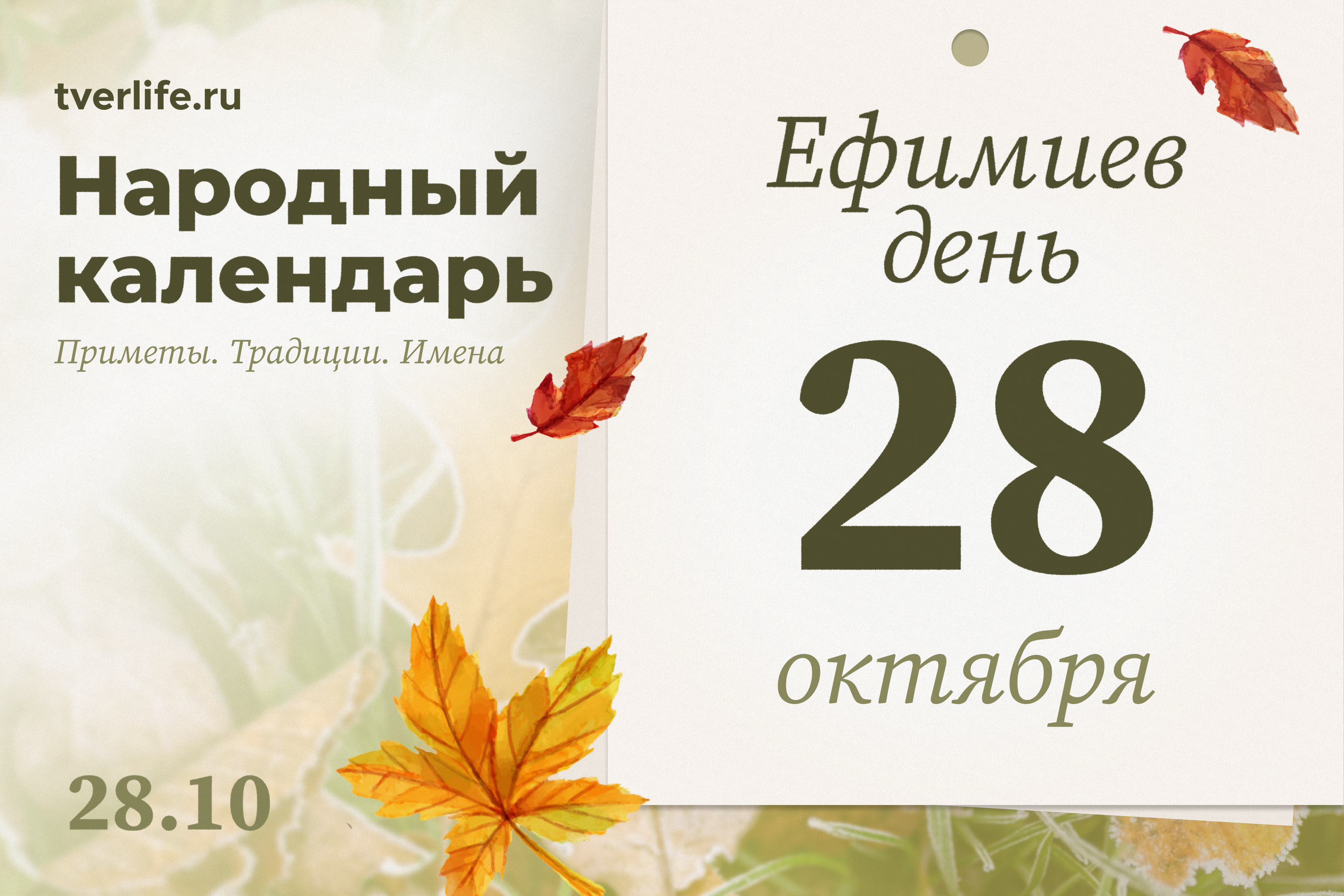 Харитинин день откроет ткацкий сезон 18 октября