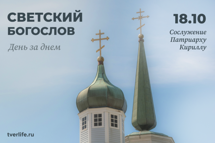 Сослужение Патриарху Кирилу объединит регентов и певчих Сослужение Патриарху Кирилу объединит регентов и певчих