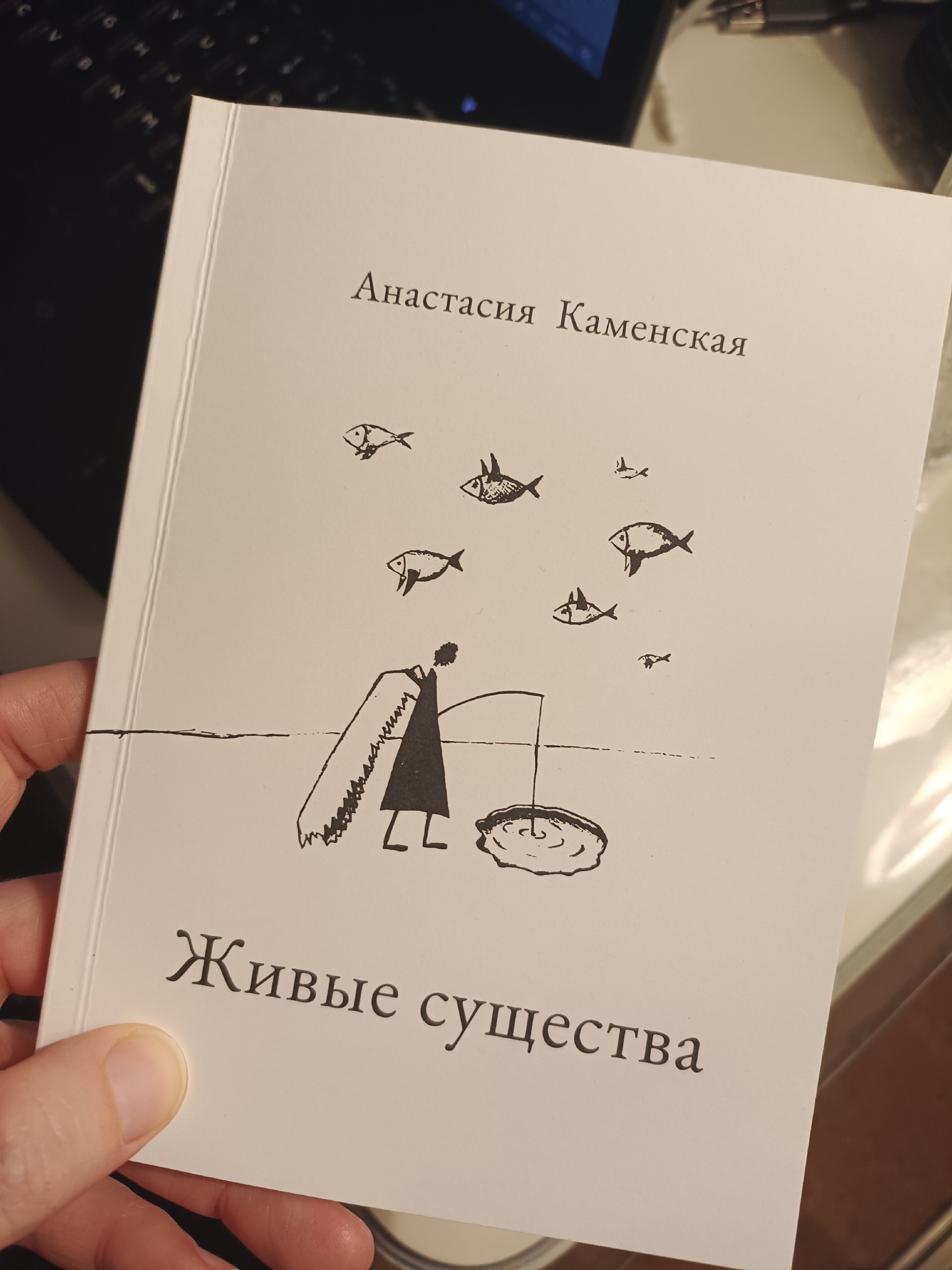 От стихов к спасению птиц: история Анастасии Каменской — поэтессы, куратора и зооволонтёра